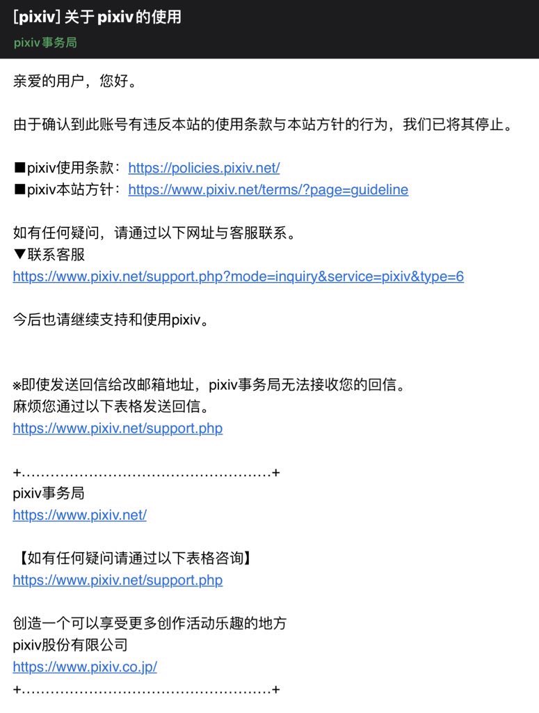kaicuirabbit page 4 full