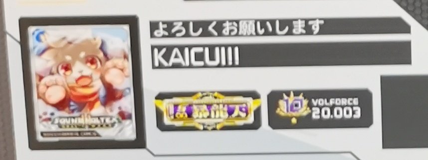 kaicuirabbit page 8 full