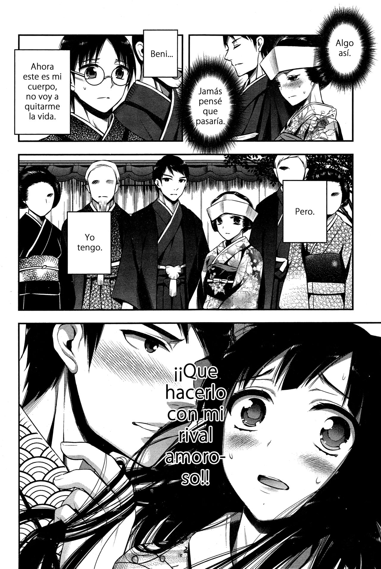 Tsurezure Ori page 6 full