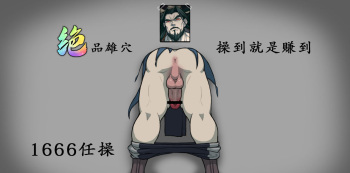 伏罕 cover