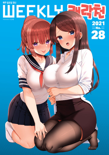 Akogare Hatsutaiken #1 cover
