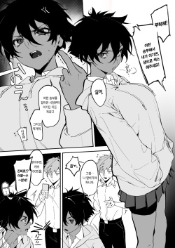 Pixiv Micchan to senpai