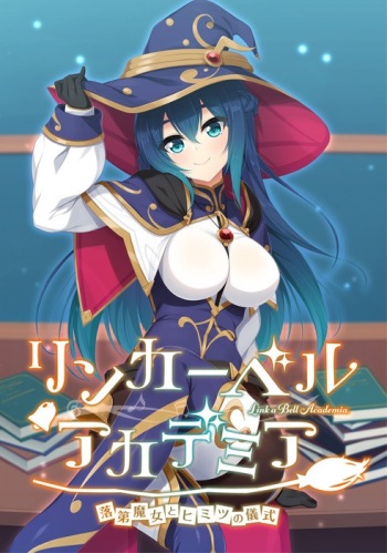 Linker Bell Academia ~Rakudai Majo to Himitsu no Gishiki~ cover