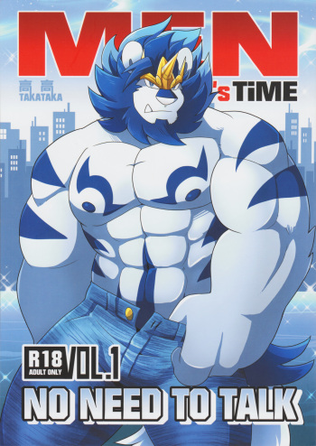Men's Time Vol.1 cover