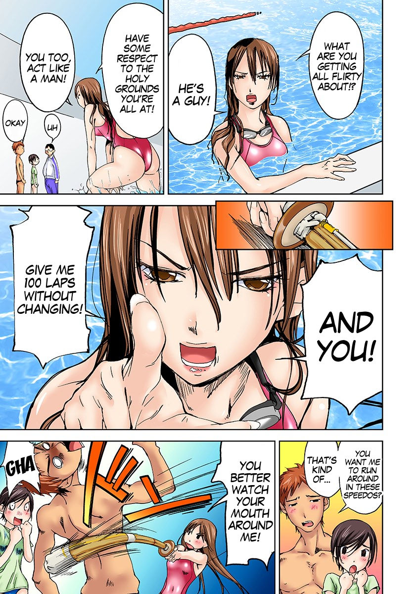 Nyotaika Suieibu ~Iku tabi Onna ni Nacchau Ore no Karada~ 3 | Nyotaika Swim Club I Turn into a Girl When I Cum! 3 page 3 full