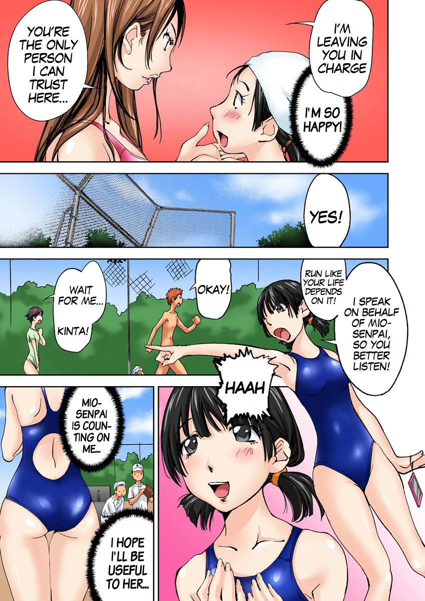 Nyotaika Suieibu ~Iku tabi Onna ni Nacchau Ore no Karada~ 3 | Nyotaika Swim Club I Turn into a Girl When I Cum! 3 page 5 full