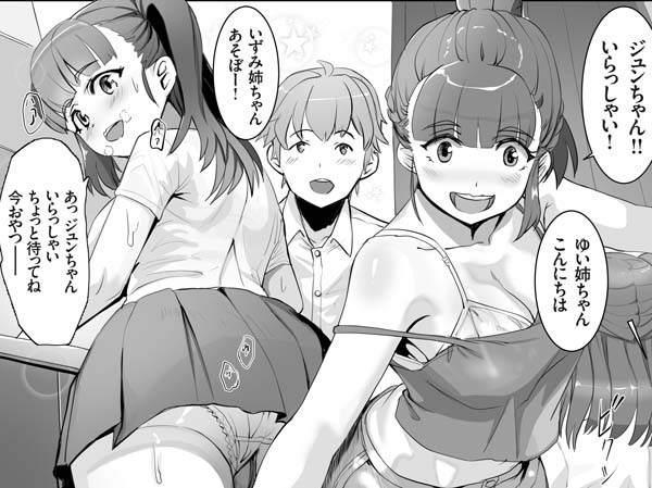 mk.36 page 7 full