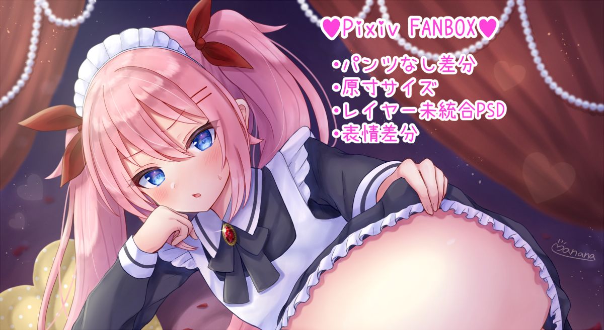 まなな page 3 full