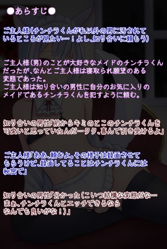 まなな page 8 full