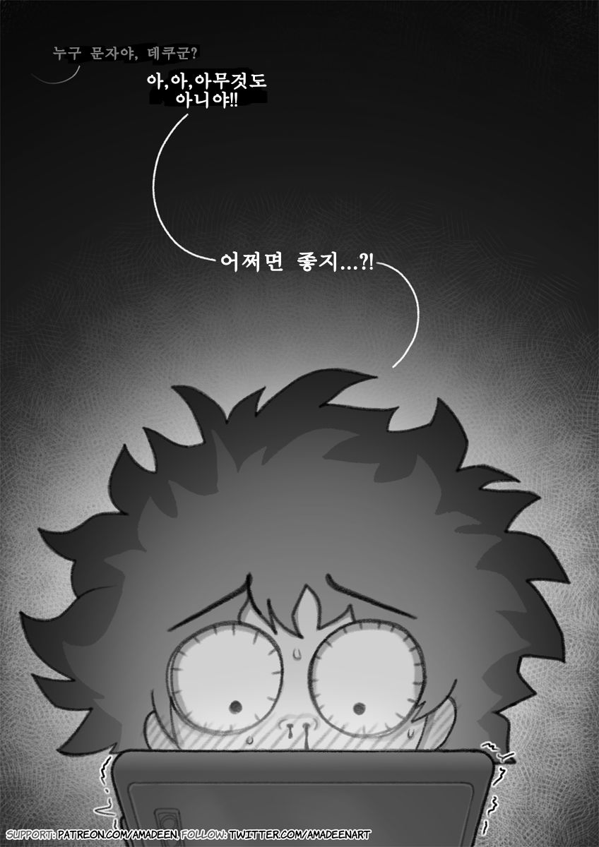 Dating with Ochako page 8 full