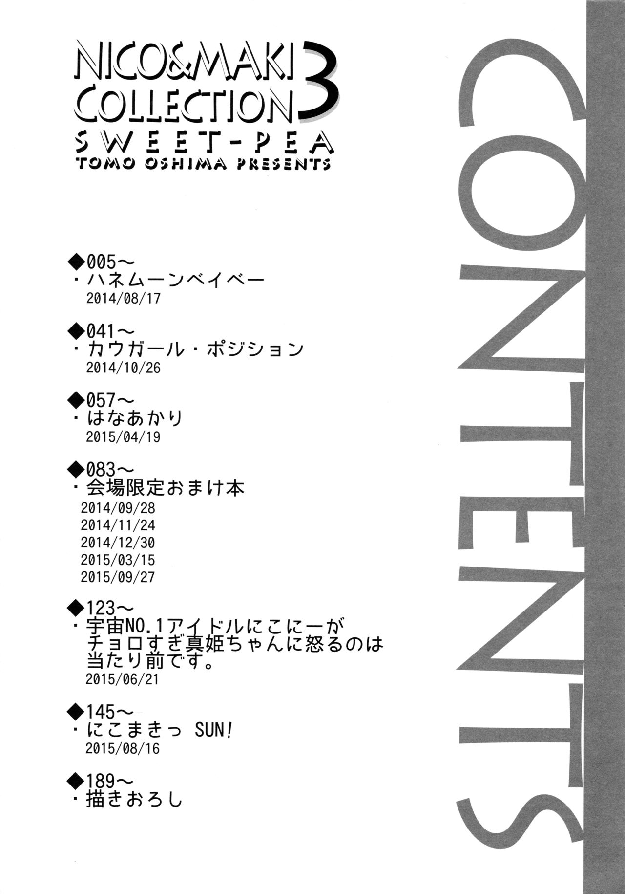 NICO &amp; MAKI COLLECTION 3 page 5 full