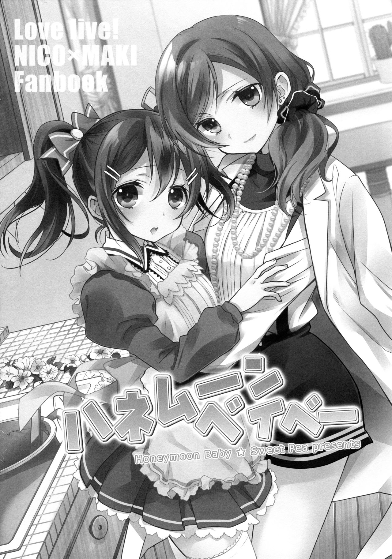 NICO &amp; MAKI COLLECTION 3 page 6 full