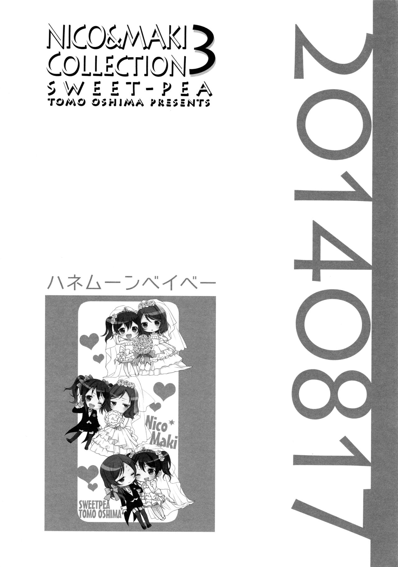 NICO &amp; MAKI COLLECTION 3 page 7 full