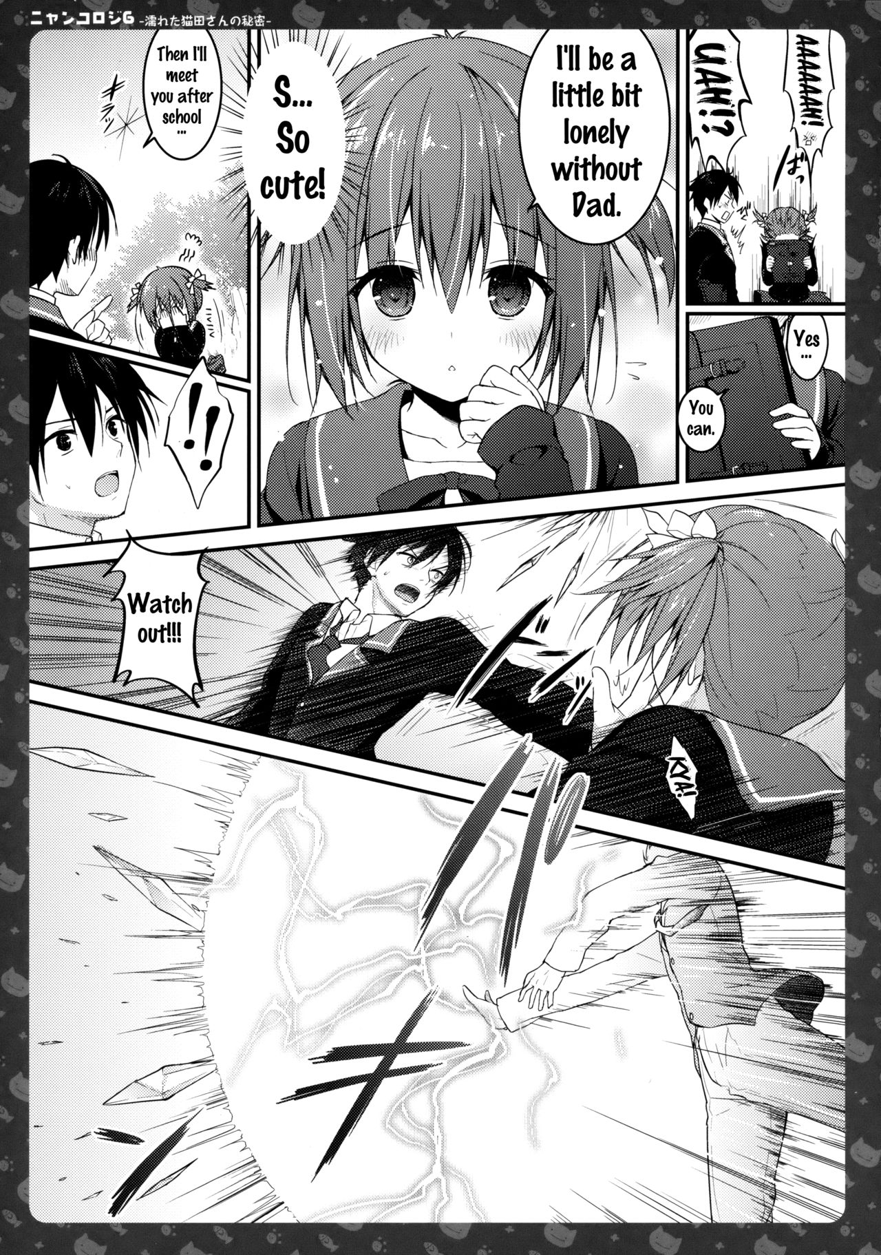 Nyancology 6 -Nureta Nekoda-san no Himitsu- | Nyancology 6 -Nekoda-san's Wet Secret- page 10 full