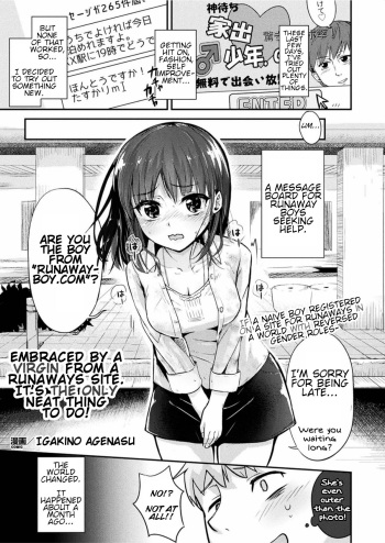 Kami-machi Site de Shojo ni Dakareru Tatta Hitotsu no Saeta Yarikata cover