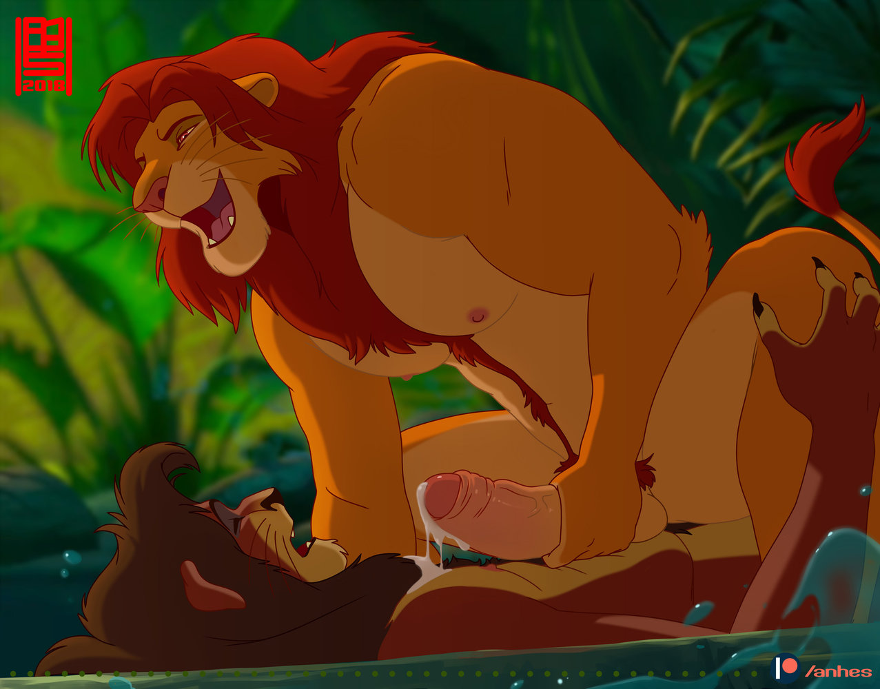 The Lion King page 4 full