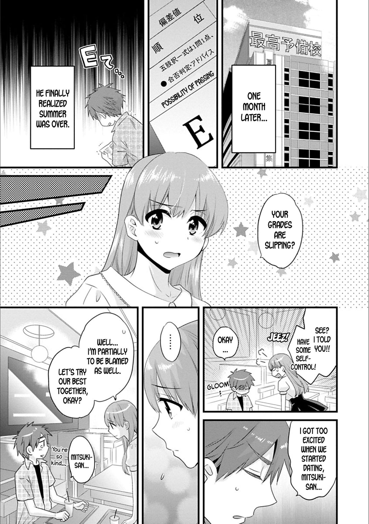 Ayatsure! Sisters Ch.7 page 5 full