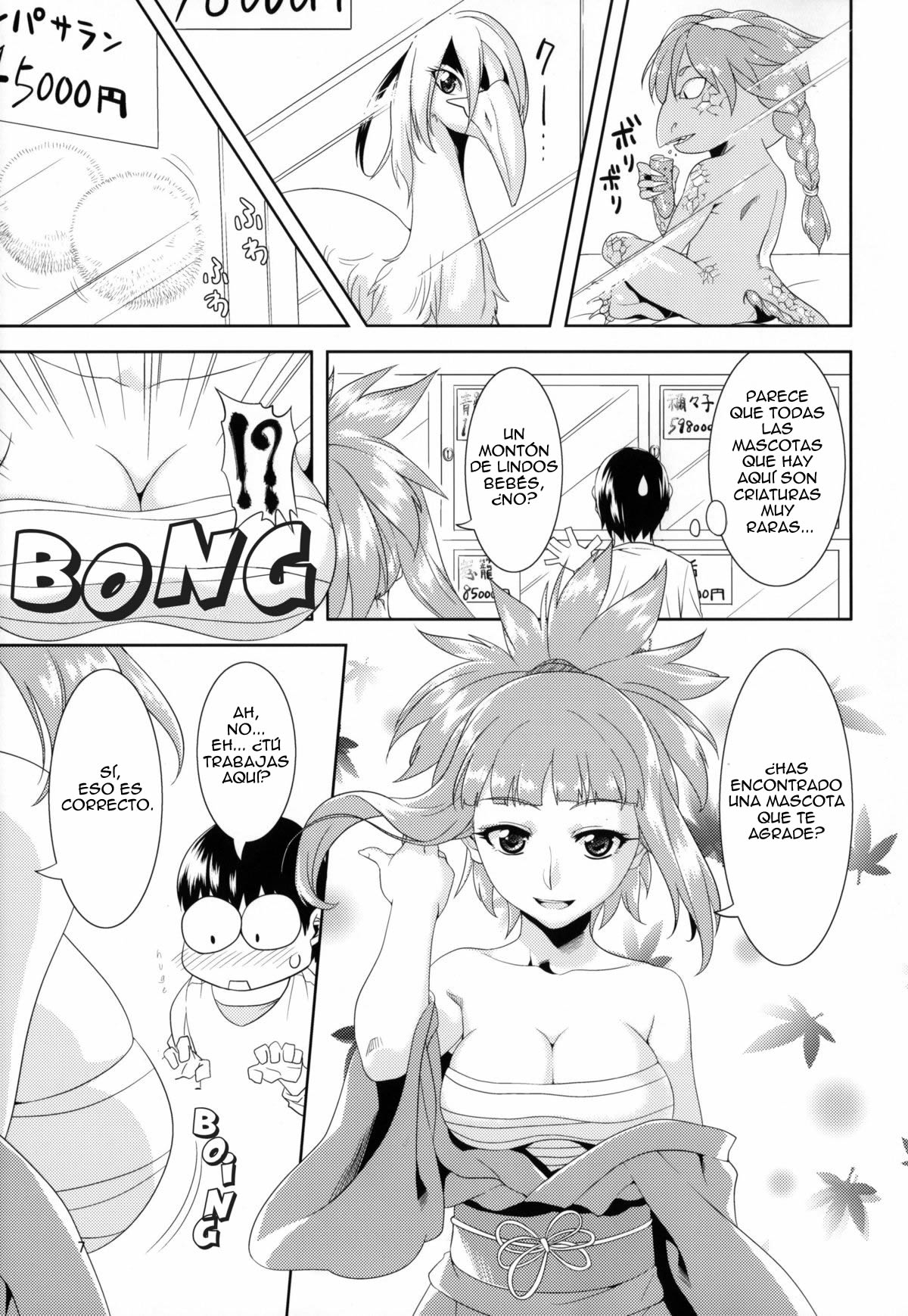 Aigan Mitama | Espíritu Compañero page 6 full