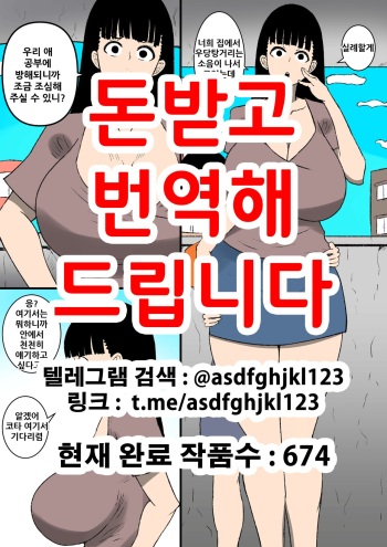 질까보냐 바보가!! cover