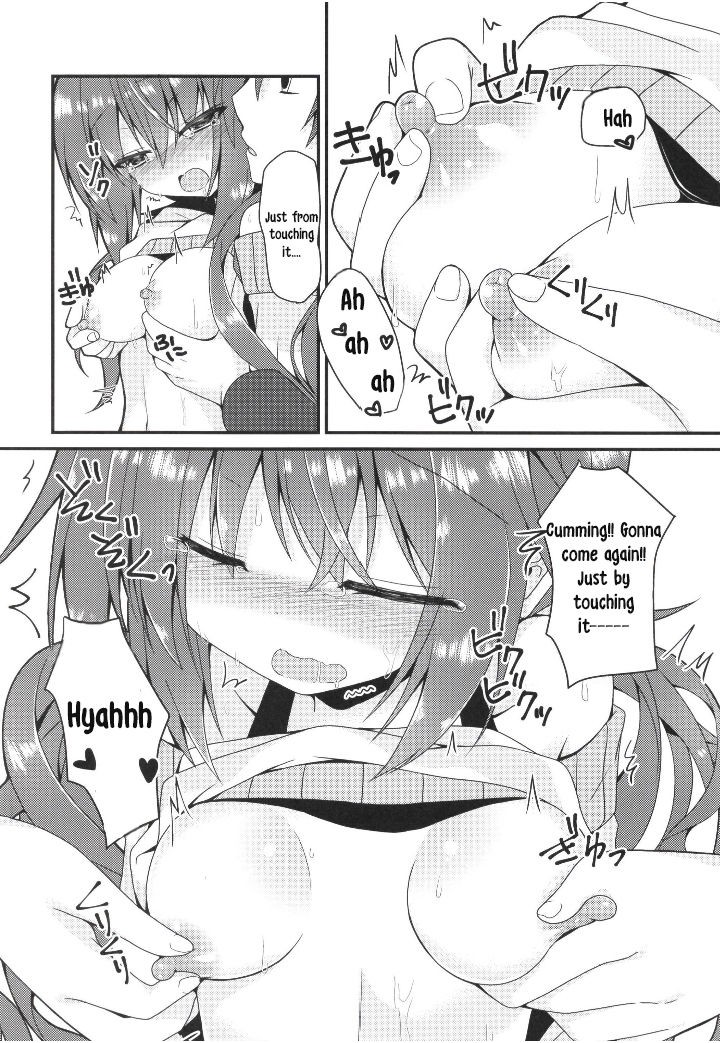 Meguru Guru Guru page 9 full