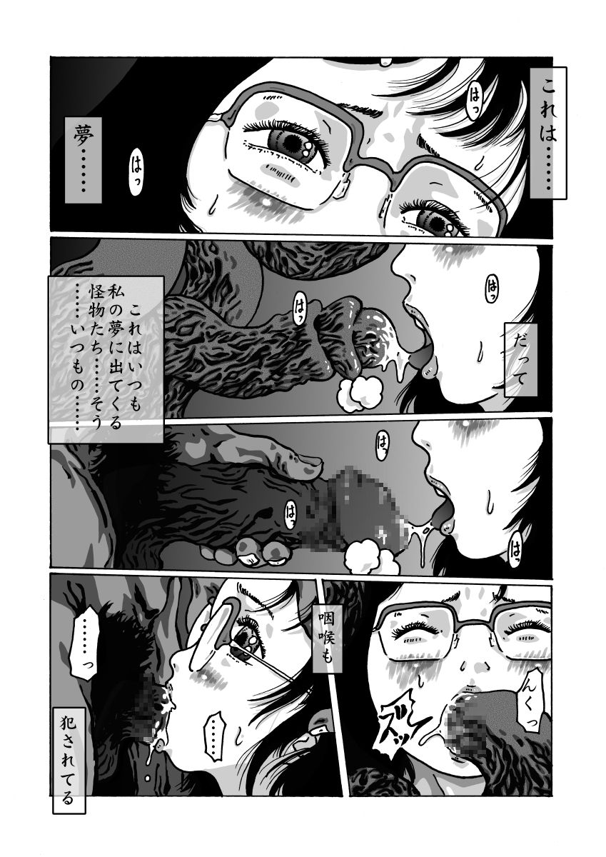 dark pudding page 8 full