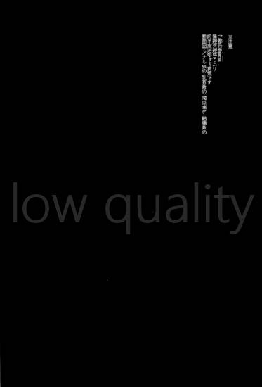 Ottore ga Sukida to Iu nonara, page 3 full