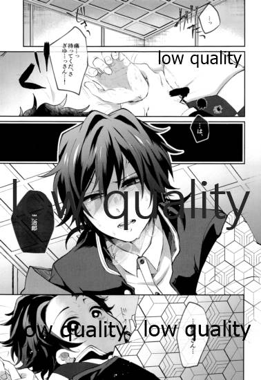 Ottore ga Sukida to Iu nonara, page 4 full