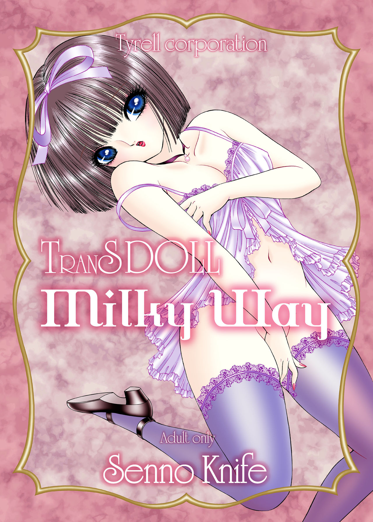 Milky Way page 1 full