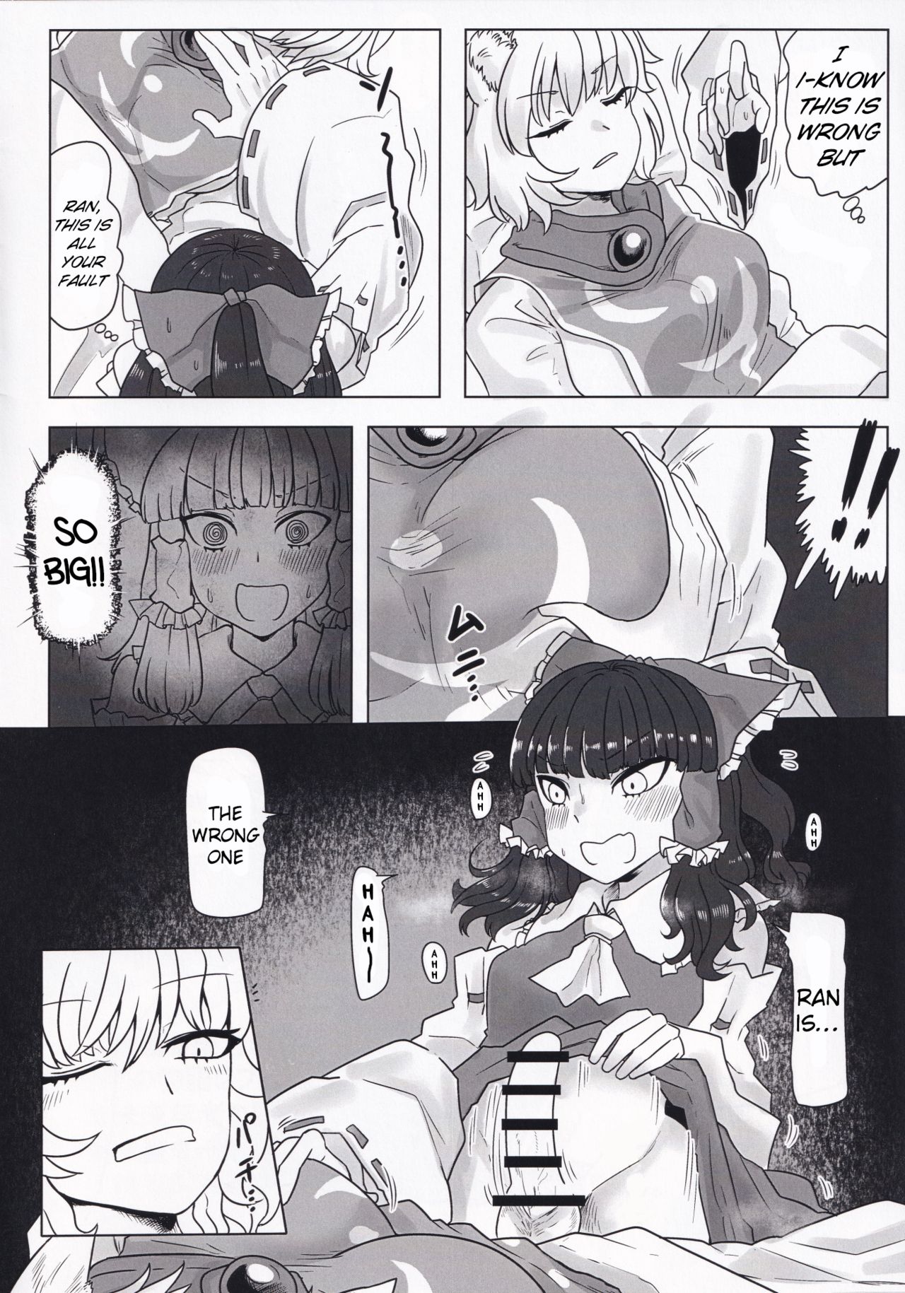 Sultry Winter page 3 full