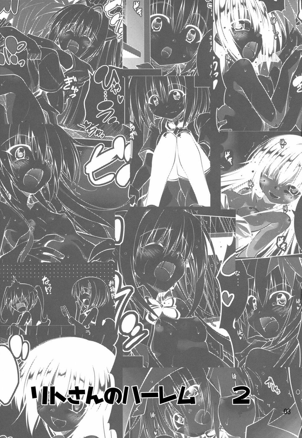 Rito-san no Harem Seikatsu 2-3 page 2 full