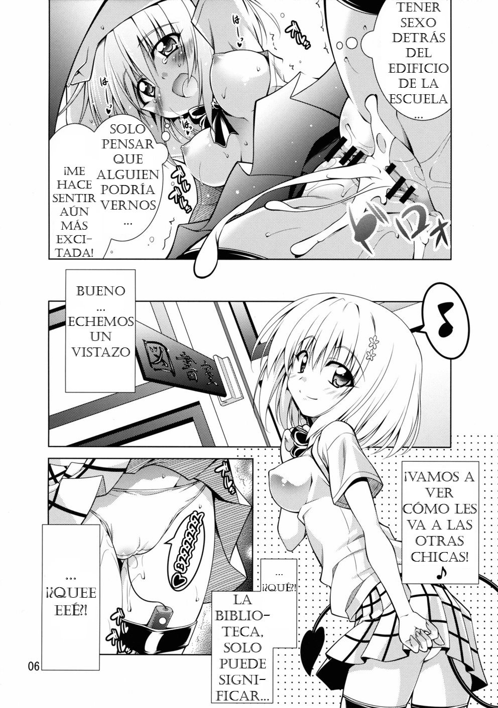Rito-san no Harem Seikatsu 2-3 page 5 full