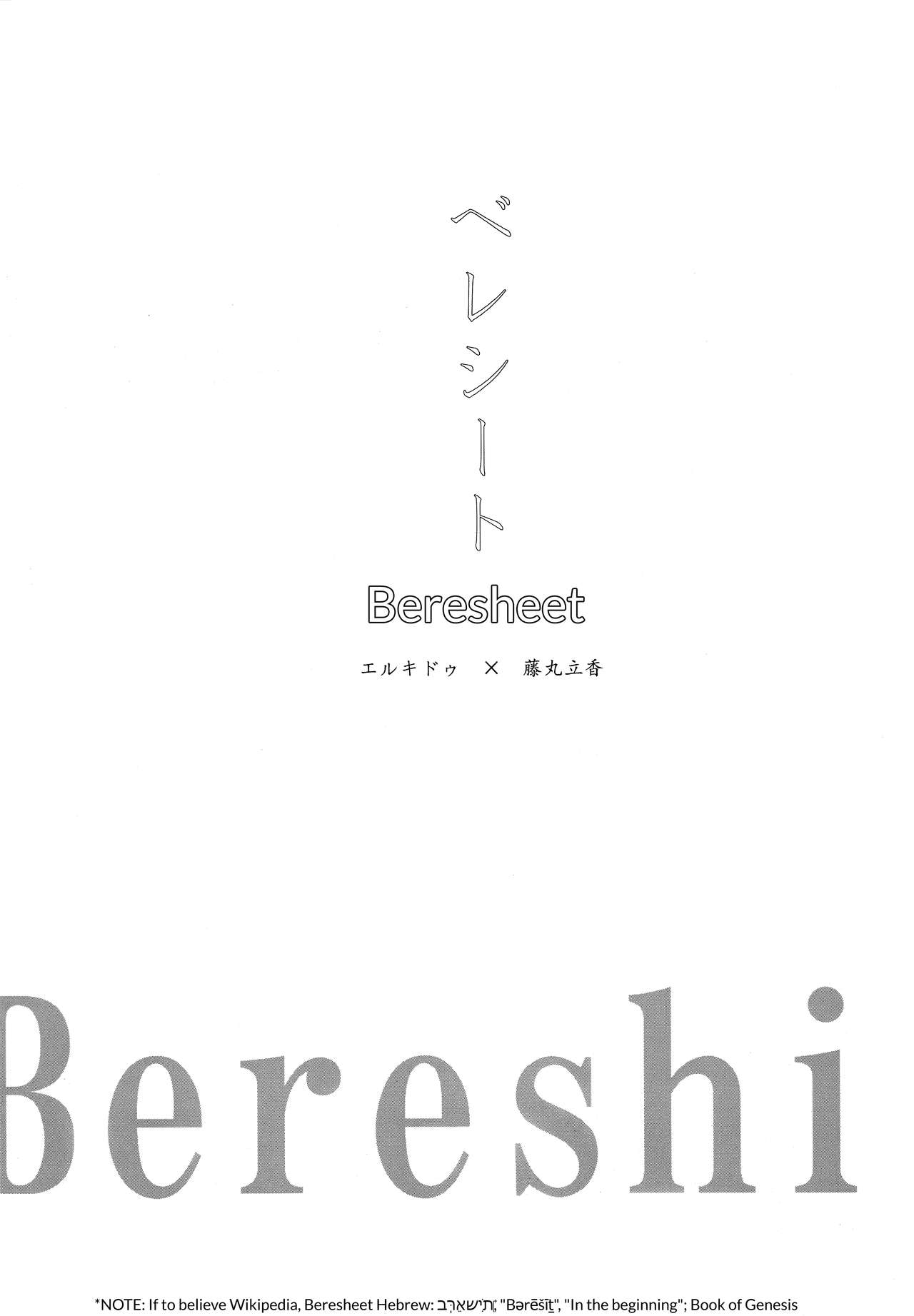 Bereshiito page 2 full