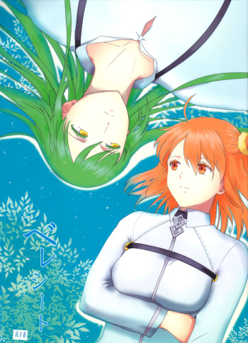 Bereshiito cover