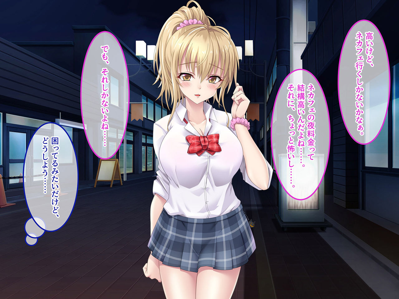 Otomari JK Seikatsu ~Pizza-ya Bait no Gal to Icha Love Ecchi~ "CG Shuu" page 10 full