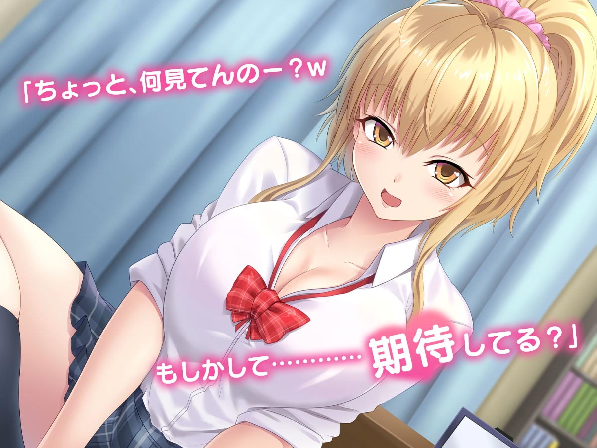 Otomari JK Seikatsu ~Pizza-ya Bait no Gal to Icha Love Ecchi~ "CG Shuu" page 4 full