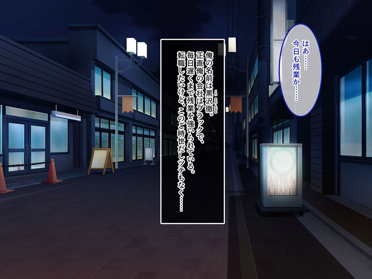 Otomari JK Seikatsu ~Pizza-ya Bait no Gal to Icha Love Ecchi~ "CG Shuu" page 6 full