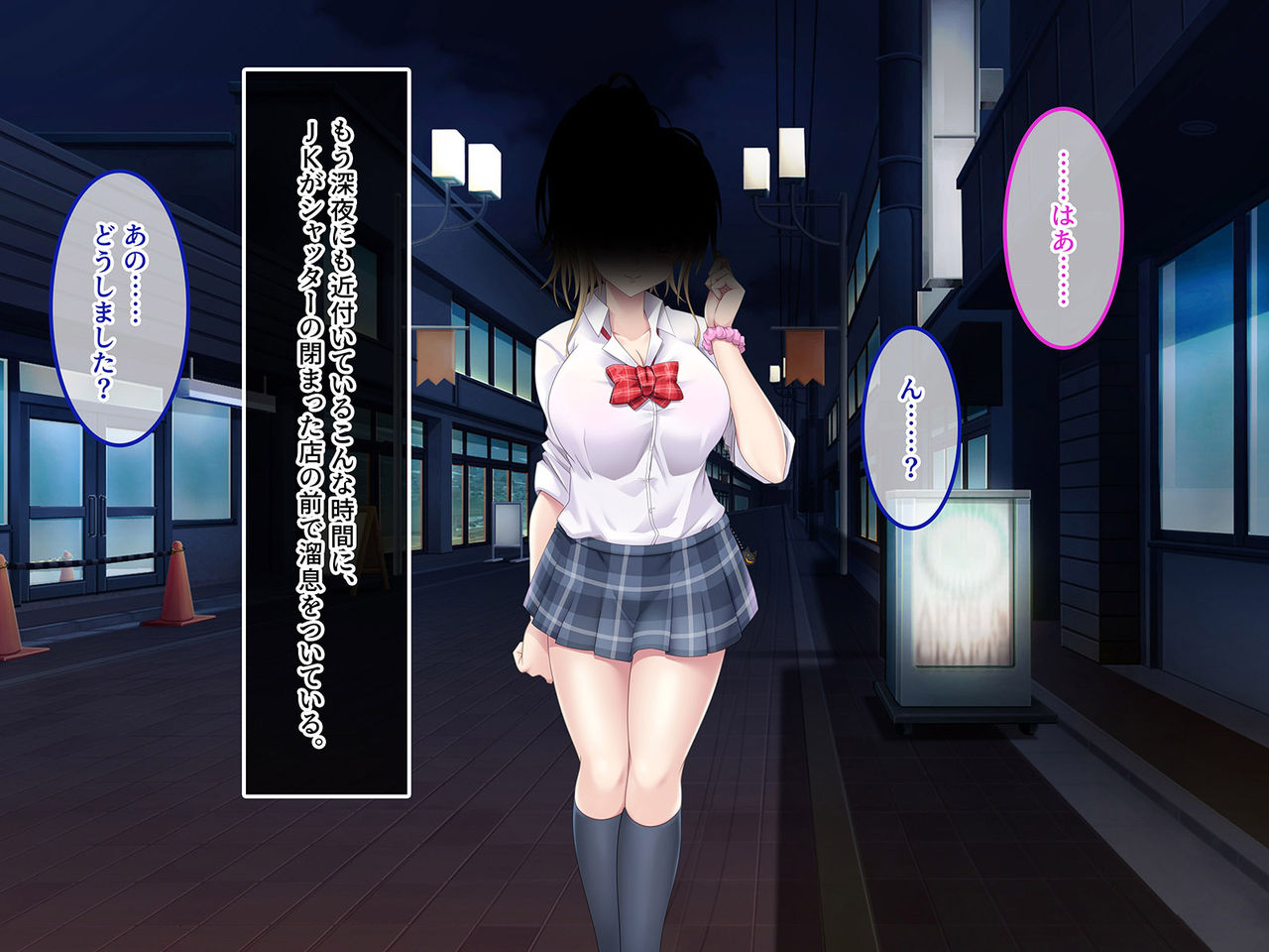 Otomari JK Seikatsu ~Pizza-ya Bait no Gal to Icha Love Ecchi~ "CG Shuu" page 7 full