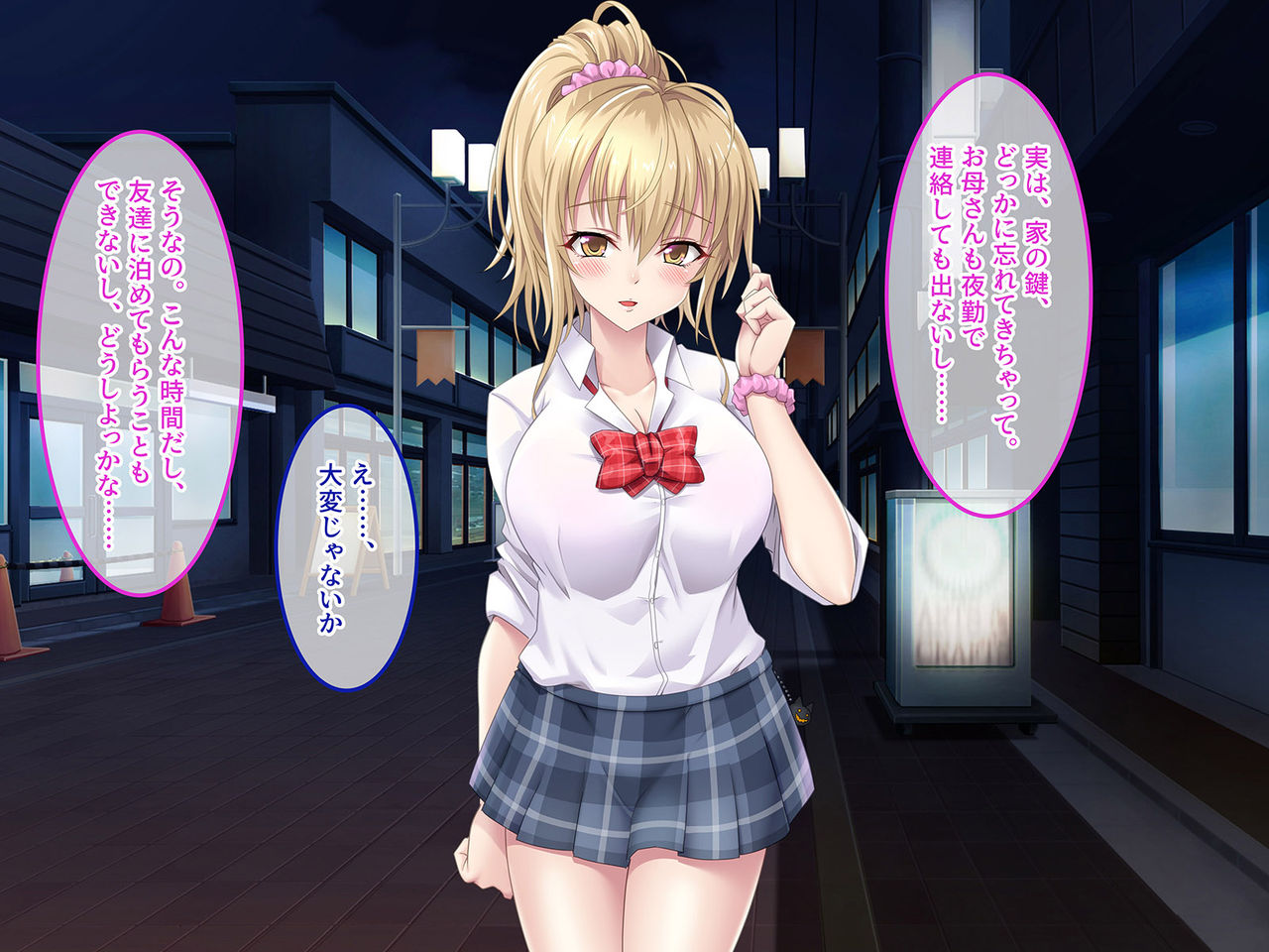 Otomari JK Seikatsu ~Pizza-ya Bait no Gal to Icha Love Ecchi~ "CG Shuu" page 9 full