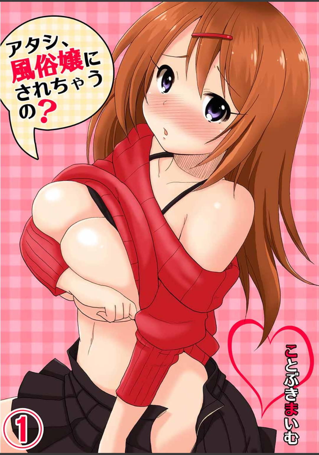 Atashi,Fuuzokujou Ni Sarechauno? page 1 full