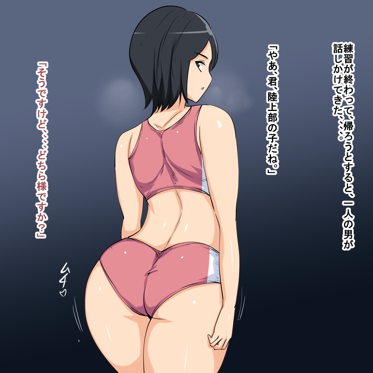 do page 3 full