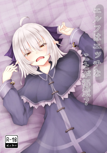 Elf wa Ecchi na Koto ga Tokui? cover