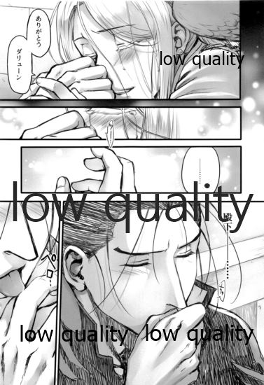 Hatsukoi wa Usumurasaki no Iro page 10 full