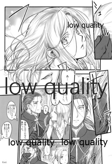 Hatsukoi wa Usumurasaki no Iro page 5 full