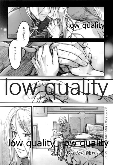 Hatsukoi wa Usumurasaki no Iro page 8 full