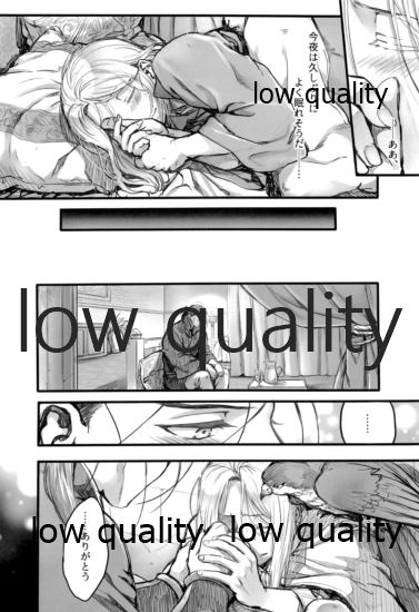 Hatsukoi wa Usumurasaki no Iro page 9 full