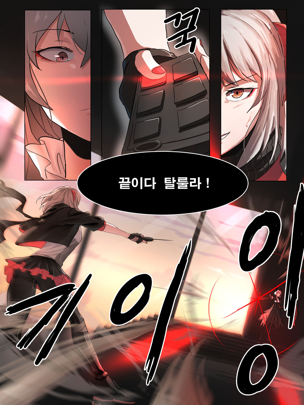 W page 2 full