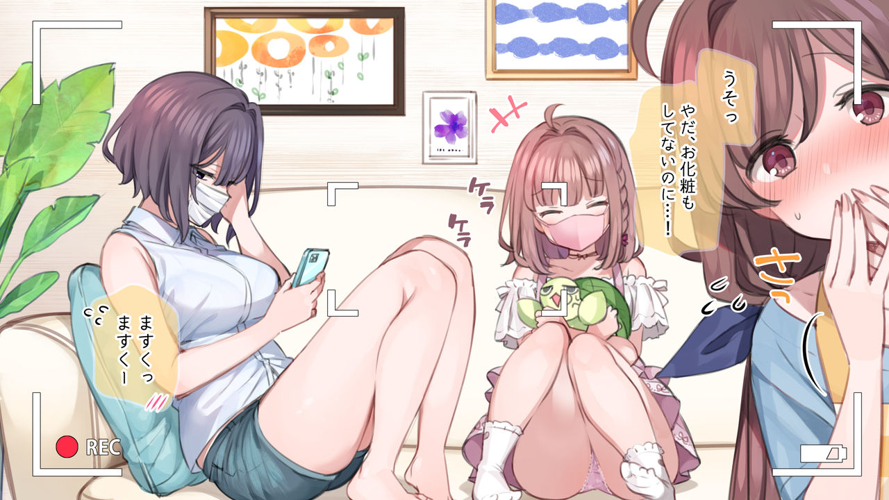 Saimin de Kazoku ga H na Tuber Seikatsu ~Saimin Dounyuuhen~ page 10 full