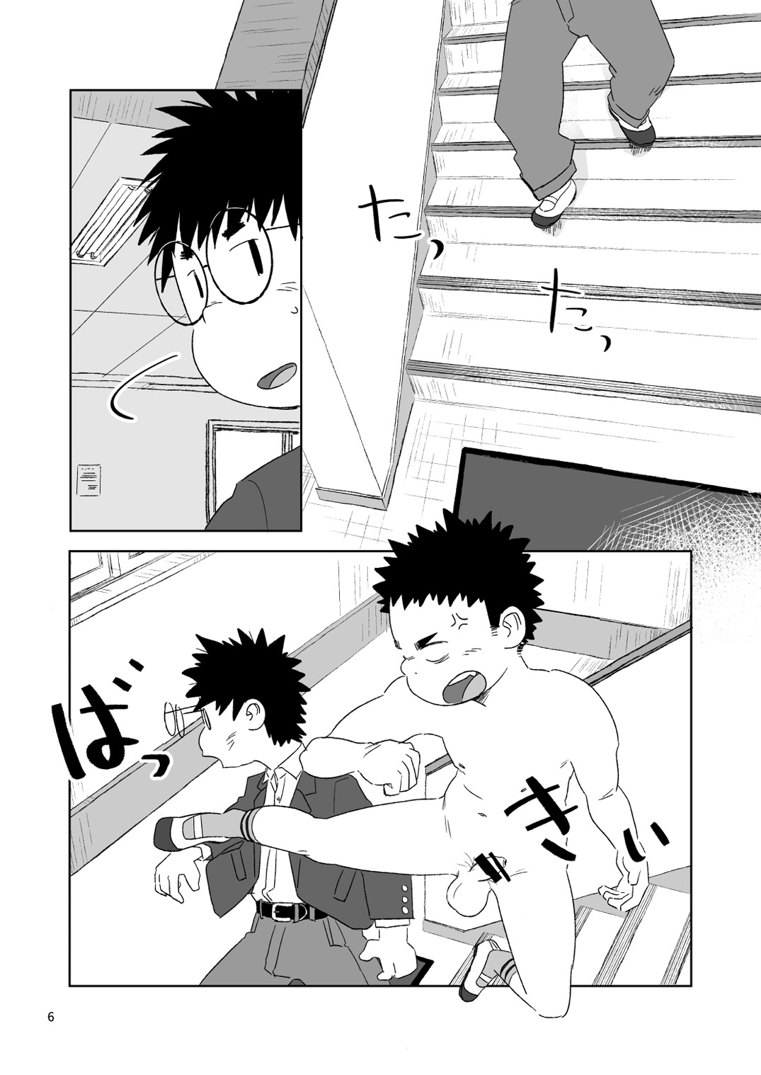 growing youth 02 page 6 full