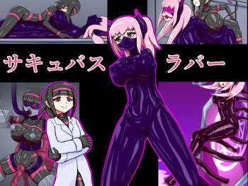 Succubus Rubber cover