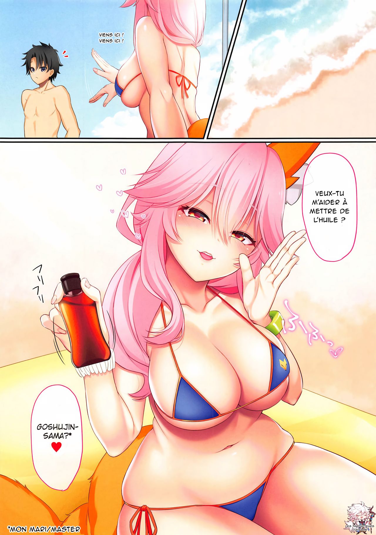 Summer Vacation!! page 3 full